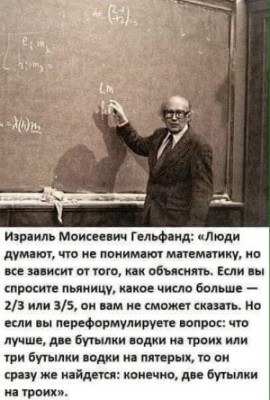 matematyika.jpg