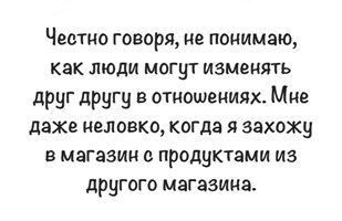 izmen.jpg